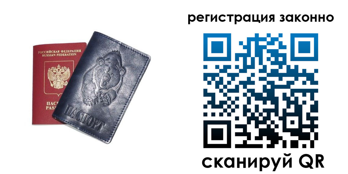 форма 3 в Истре